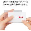 「オープン工業 硬質名札ケース NB-34 1枚」の商品サムネイル画像3枚目