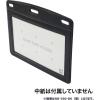 「オープン工業 名札用ケース レザー調 ヨコ型(名刺サイズ) 青 NB-360-BU 1袋 (10枚入)」の商品サムネイル画像4枚目