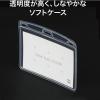 「オープン工業 名札用ケース ソフトヨコ名刺 NX-112 1袋(10枚入)」の商品サムネイル画像4枚目