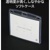 「オープン工業 名札用ケース ソフトヨコ特大 NX-113 1袋(10枚入)」の商品サムネイル画像4枚目
