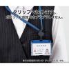 「オープン工業 吊り下げ名札 リール式 アーバン ソフト 青 NU-3P-BU 1枚」の商品サムネイル画像7枚目