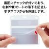 「オープン工業 名札用ケース ソフトヨコ名刺見出し付 NX-118 1袋(10枚入)」の商品サムネイル画像3枚目