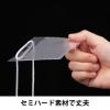 「PP製イベント名札 名札サイズ（内寸92×55mm） IEV-NM50S-A 1パック（50枚入） サンケーキコム」の商品サムネイル画像3枚目