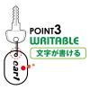「ソニック 番号札 小 無地 白 NF-751-W 1袋(10枚入)」の商品サムネイル画像5枚目