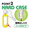 「ソニック　GP-668-B　キーホルダー名札　青」の商品サムネイル画像5枚目