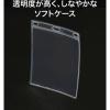 「オープン工業 名札用ケース イベント用サイズ チャックなし NX-129 1袋」の商品サムネイル画像4枚目