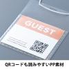 「PP製イベント名札 ハガキサイズ（内寸108×148mm） IEV-NM50L-A 1パック（50枚入） サンケーキコム」の商品サムネイル画像4枚目