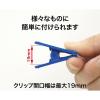 「オープン工業 オープン工業　クロークチケット（８１〜１００）　青 BF-154-BU 1箱（20組）」の商品サムネイル画像6枚目