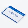 「西敬 マグネットケース 青 CMC-0 アオ 1個」の商品サムネイル画像4枚目