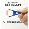 「オープン工業 クロークチケット(1~20)20組 黄 BF-150-YE 1箱(20組)」の商品サムネイル画像6枚目