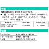 「コクヨ キーホルダー名札＜KEYSYS＞ 青 4本入 ナフ ナフ-S230B 1パック」の商品サムネイル画像3枚目