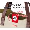 「オープン工業 オープン工業　クロークチケット（４１〜６０）20組　青 BF-152-BU 1箱（20組）」の商品サムネイル画像5枚目