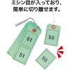 「オープン工業 連番荷札 No.1〜100 青 BF-106-BU 1袋」の商品サムネイル画像3枚目