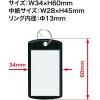 「オープン工業 キーホルダー名札 ソフト 大 KH-40 1セット(6色各1枚入×3)」の商品サムネイル画像2枚目