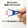 「オープン工業 クロークチケット(21~40)20組 黄 BF-151-YE 1箱(20組)」の商品サムネイル画像6枚目