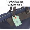 「オープン工業 連番荷札 No.1~100 青 BF-106-BU 1セット(2袋)」の商品サムネイル画像2枚目