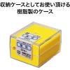 「オープン工業 スチロール番号札 無地 25枚入 黄 BF-42-YE 1セット(2箱)」の商品サムネイル画像4枚目