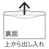 「ストラップ付名札 チャックなし パステルピンク 50組 HEROES  オリジナル」の商品サムネイル画像5枚目