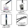 「オープン工業 ストラップ カラーロープ 青 NB-230-BU 1セット(2本)」の商品サムネイル画像3枚目