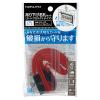 「コクヨ 吊り下げ名札セット カードプロテクトタイプ・チャック式 赤 ナフ-SP180R 1セット（10個入）」の商品サムネイル画像9枚目