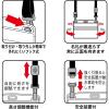 「オープン工業 ループクリップ　ダブルフック式 赤 NX-7-RD 1袋 （10本入）」の商品サムネイル画像3枚目