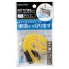 「コクヨ 吊り下げ名札セット カードプロテクトタイプ・チャック式 黄 ナフ-SP180Y 1セット（30個入）」の商品サムネイル画像9枚目