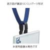 「コクヨ 吊り下げ名札セット ソフトケース・チャック式 青 ナフ-S180NB 1セット（10個入）」の商品サムネイル画像6枚目