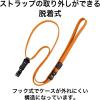 「オープン工業 ループクリップ 脱着式 橙 NX-8-RG 1袋 (10本入)」の商品サムネイル画像2枚目