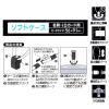 「コクヨ 吊り下げ名札セット 2wayタイプ・ソフトケース・チャック式 青 ナフ-SD180-10B 1パック（10個入）」の商品サムネイル画像4枚目