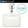 「ソニック　タッグ名札　ラウンドチャックタイプ　クリップ付　NF-637　1セット」の商品サムネイル画像4枚目