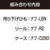 「コクヨ 吊り下げ名札セット リール式・ハードケース 黒 ナフ-R280D 1セット（10個入）」の商品サムネイル画像8枚目