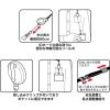 「オープン工業 リールストラップ 赤 NB-79-1P-RD 1セット(5本)」の商品サムネイル画像3枚目