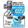 「コクヨ タッグ名札特大サイズ ソフトケース・チャック式 ナフ-168N 1セット（10個）」の商品サムネイル画像4枚目