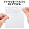 「オープン工業 名札用ケース イベントサイズ チャック式 10枚 NX-127 1袋(10枚)」の商品サムネイル画像3枚目