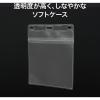 「オープン工業 名札用ケース イベントサイズ チャック式 10枚 NX-127 1袋(10枚)」の商品サムネイル画像4枚目