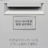 「プラス　粘着剤付カードホルダー　ＬＡー200ＳＴ　100枚　　LA-200ST　1箱　　」の商品サムネイル画像3枚目