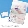 「プラス　粘着剤付カードホルダー　ＬＡー200ＳＴ　100枚　　LA-200ST　1箱　　」の商品サムネイル画像5枚目