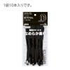 「コクヨ 吊り下げひも 黒 ナフ-L6-10ND 1パック（10本入）」の商品サムネイル画像8枚目