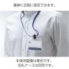 「コクヨ 吊り下げひも 青 ナフ-L6-10NB 1パック（10本入）」の商品サムネイル画像7枚目