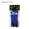 「コクヨ 吊り下げひも 青 ナフ-L6-10NB 1パック（10本入）」の商品サムネイル画像8枚目