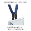「コクヨ 吊り下げひも 黒 ナフ-L6-10ND 1セット（100本：10本入×10パック）」の商品サムネイル画像6枚目