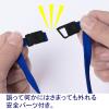 「ソニック　パチッとクリップ　吊下げ紐　青　1袋（5本入）  オリジナル」の商品サムネイル画像3枚目
