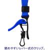 「ソニック　パチッとクリップ　吊下げ紐　青　1袋（5本入）  オリジナル」の商品サムネイル画像5枚目