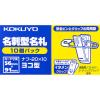 「コクヨ U型名札 安全ピン・クリップ両用型 小小サイズ ナフ-1 1セット（100個：10個入×10パック）」の商品サムネイル画像3枚目
