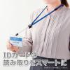 「裏返らないリール式ストラップ 青 5本 NX-9P-BU オープン工業」の商品サムネイル画像8枚目