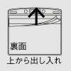 「コクヨ 名札用防水ソフトケース 密閉チャック式 ナフ-BC180-10 1パック（10個入）」の商品サムネイル画像2枚目