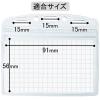 「コクヨ 名札用防水ソフトケース 密閉チャック式 ナフ-BC180-10 1パック（10個入）」の商品サムネイル画像3枚目
