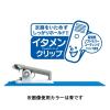 「コクヨ ソフト名札 安全ピンクリップ両用型 透明 ナフ-45T 1セット（5個入）」の商品サムネイル画像4枚目