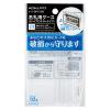 「コクヨ 名札用ソフトケース カードプロテクトタイプ・チャック式 ナフ-SPC180 1セット（10個）」の商品サムネイル画像6枚目