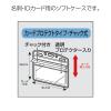 「コクヨ 名札用ソフトケース カードプロテクトタイプ・チャック式 ナフ-SPC180 1個」の商品サムネイル画像2枚目